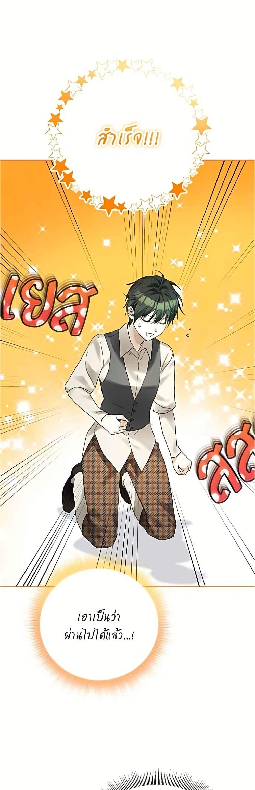 Manga-lc-com อ่านมังงะ อ่านการ์ตูน ออนไลน์ ฟรี Became the Duke’s Male Servant ตอนที่ 1 2 3 4 5 6 7 8 9 10 11 12 13 14 ฟรี ไม่มีโฆษณา Manga-lc - อ่าน มังงะ อ่าน การ์ตูน ออนไลน์ อ่านมังงะ ฟรี