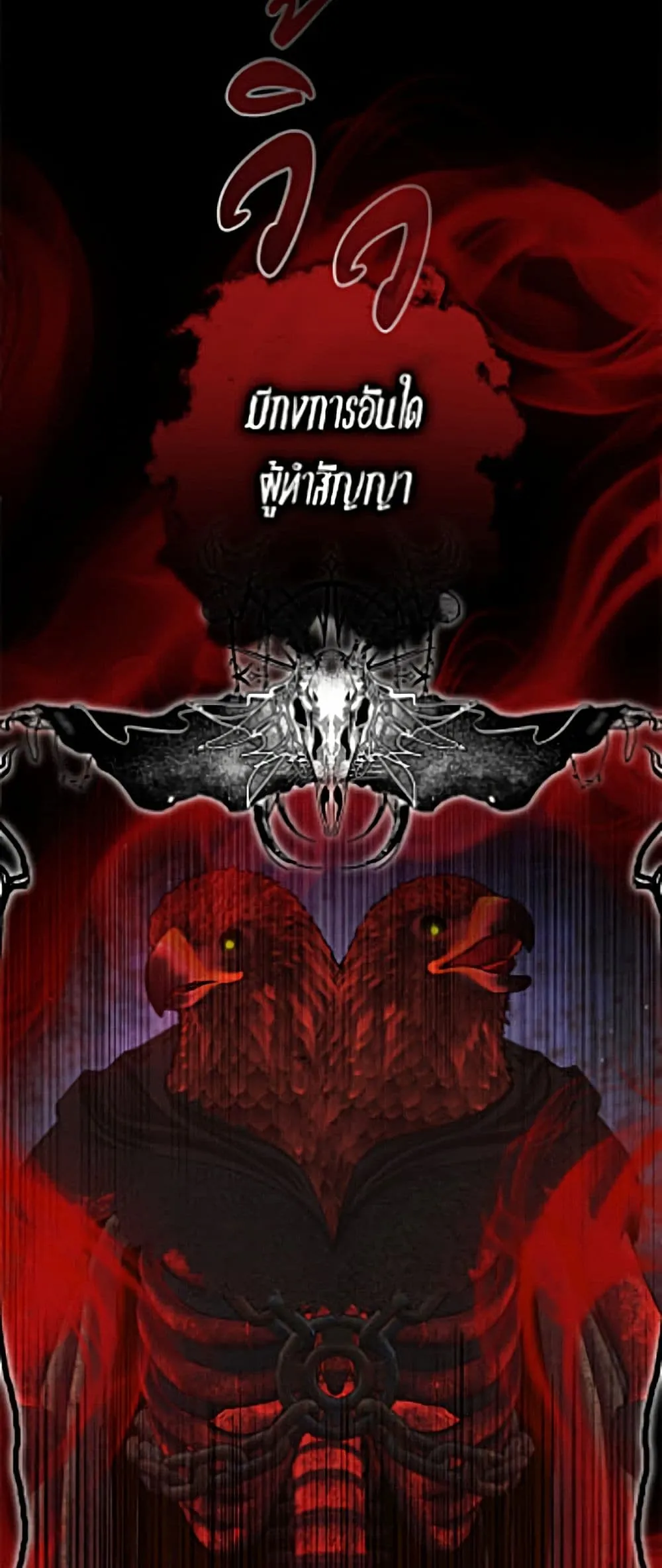 Manga-lc-com อ่านมังงะ อ่านการ์ตูน ออนไลน์ ฟรี Becoming the Villain’s Family ตอนที่ 1 2 3 4 5 6 7 8 9 10 11 12 13 14 ฟรี ไม่มีโฆษณา Manga-lc - อ่าน มังงะ อ่าน การ์ตูน ออนไลน์ อ่านมังงะ ฟรี