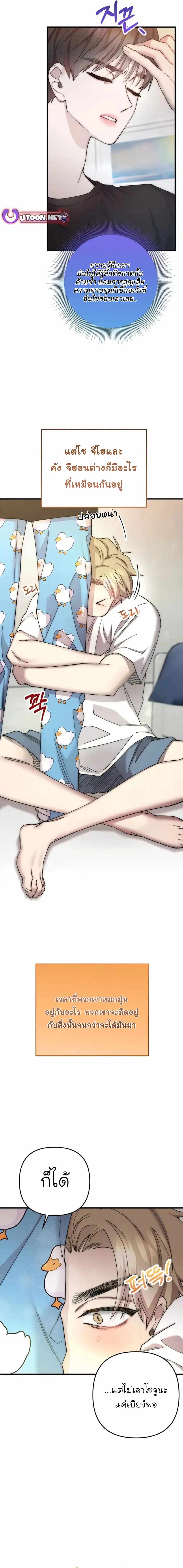 Manga-lc-com อ่านมังงะ อ่านการ์ตูน ออนไลน์ ฟรี Acting Genius, TOP Idol! ตอนที่ 1 2 3 4 5 6 7 8 9 10 11 12 13 14 ฟรี ไม่มีโฆษณา Manga-lc - อ่าน มังงะ อ่าน การ์ตูน ออนไลน์ อ่านมังงะ ฟรี