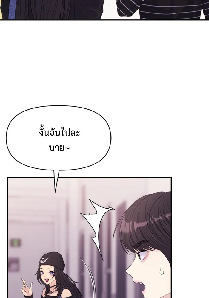 Couple Breaker ตอนที่ 55 รูปที่ 56