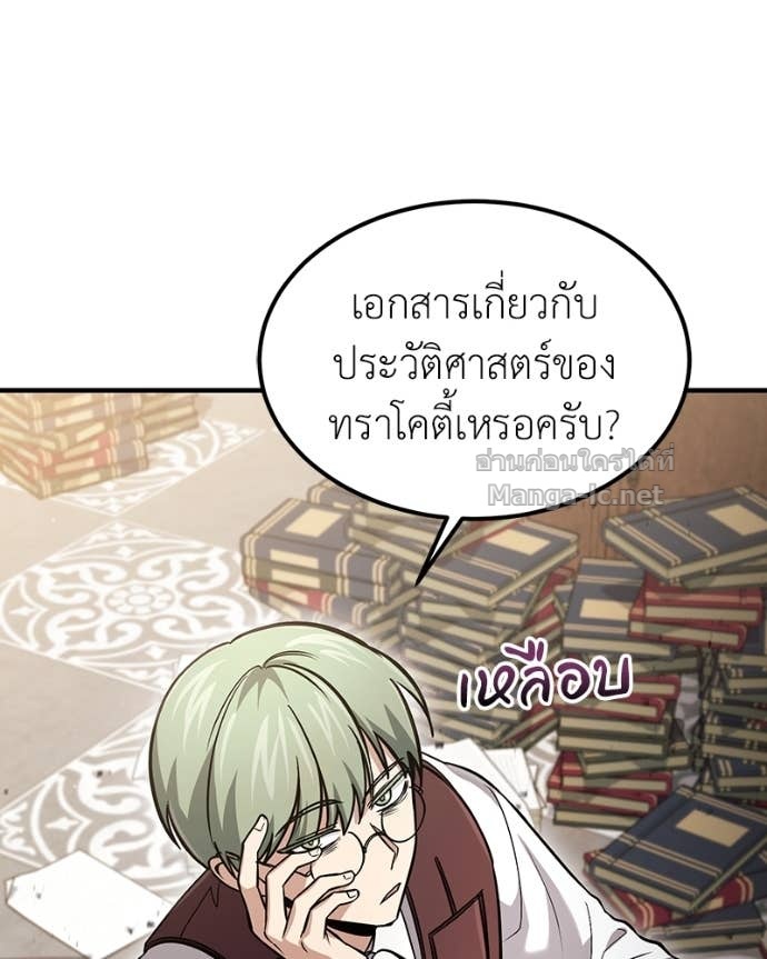 Doujin-Lc- อ่าน โดจิน มังฮวา เกาหลี ญี่ปุ่น จีน แปลไทย ฮีลเลอร์กำมะลอ ตอนที่ 1 2 3 4 5 6 7 8 9 10 11 12 13 14 ฟรี ไม่มีโฆษณา อ่าน โดจิน Manhwa เกาหลี ญี่ปุ่น จีน เรามีครบ คัดมาให้เน้นๆ โดจิน 18+ รับประกันความฟินโดย Doujin Lc