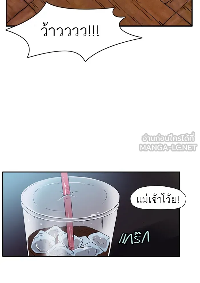 ปั่นสู้ฝันbrWind Breaker ตอนที่ 21 รูปที่ 21