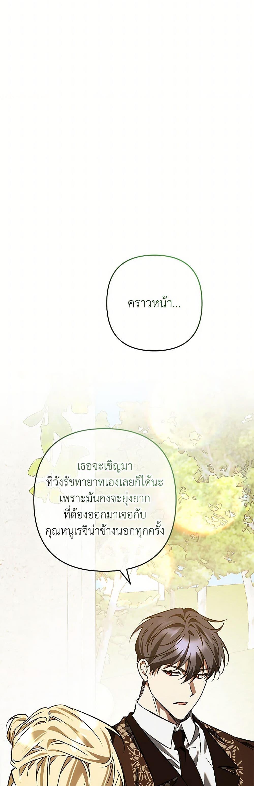 Manga-lc-com อ่านมังงะ อ่านการ์ตูน ออนไลน์ ฟรี The Male Lead Proposed to Me ตอนที่ 1 2 3 4 5 6 7 8 9 10 11 12 13 14 ฟรี ไม่มีโฆษณา Manga-lc - อ่าน มังงะ อ่าน การ์ตูน ออนไลน์ อ่านมังงะ ฟรี