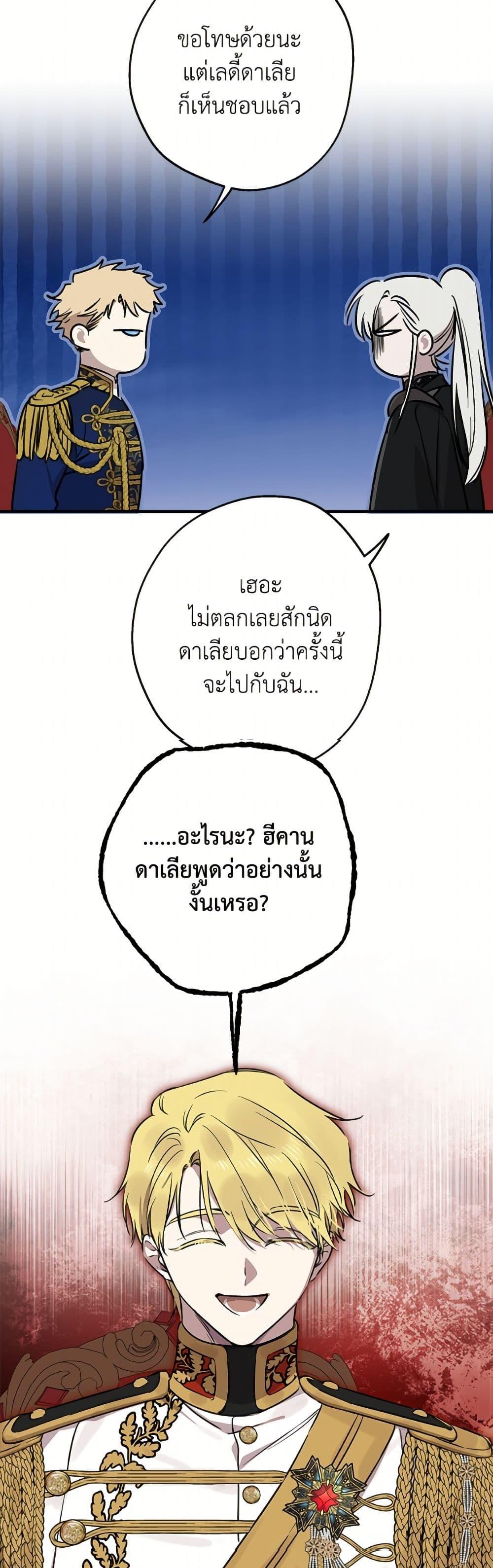 Manga-lc-com อ่านมังงะ อ่านการ์ตูน ออนไลน์ ฟรี The Strongest Characters in the World are Obsessed With Me ตอนที่ 1 2 3 4 5 6 7 8 9 10 11 12 13 14 ฟรี ไม่มีโฆษณา Manga-lc - อ่าน มังงะ อ่าน การ์ตูน ออนไลน์ อ่านมังงะ ฟรี