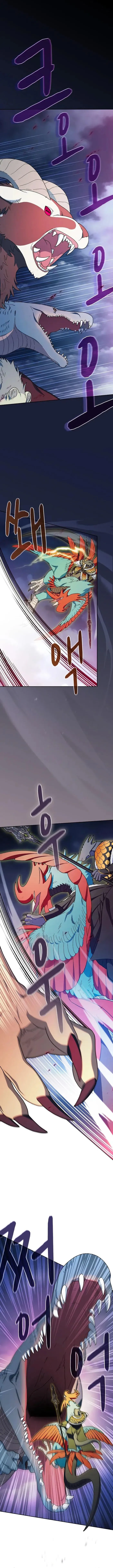 The Nebula_s Civilization ตอนที่ ตอนที่ 109 รูปที่ 2