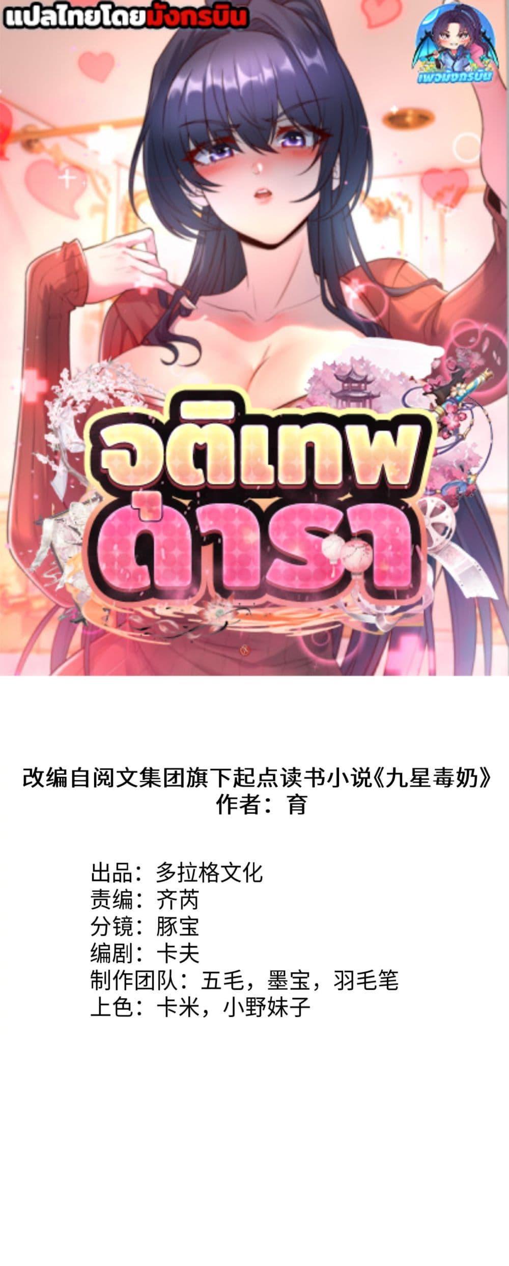 Manga-lc-com อ่านมังงะ อ่านการ์ตูน ออนไลน์ ฟรี Starlit Arrival ตอนที่ 1 2 3 4 5 6 7 8 9 10 11 12 13 14 ฟรี ไม่มีโฆษณา Manga-lc - อ่าน มังงะ อ่าน การ์ตูน ออนไลน์ อ่านมังงะ ฟรี