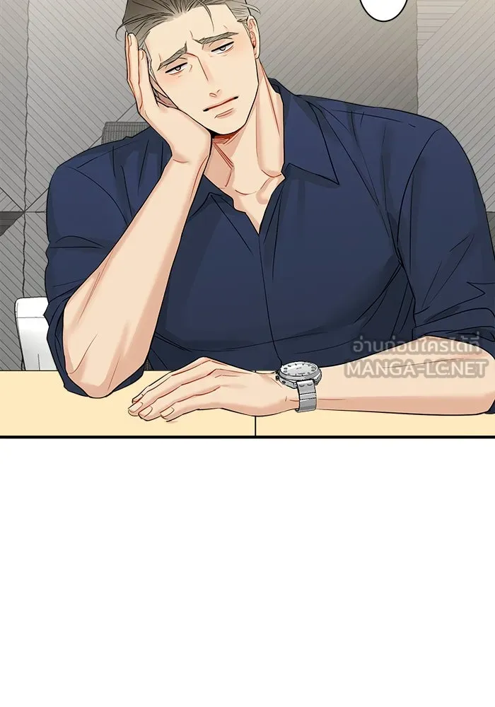 Good Gosh Daddy ตอนที่ 9 เจอกันครั้งแรก รูปที่ 30