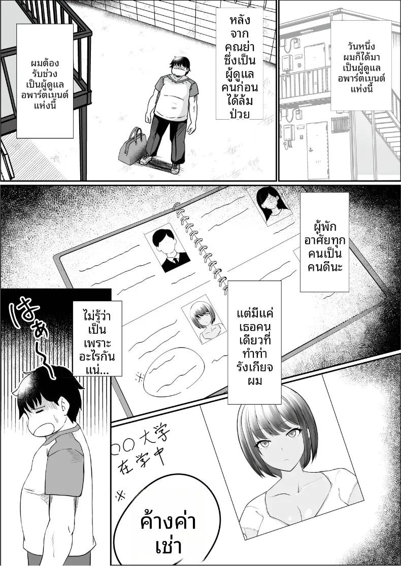 Doujin-Lc- อ่าน โดจิน มังฮวา เกาหลี ญี่ปุ่น จีน แปลไทย ด้วยเเอปนี้จ่ายค่าเช่าด้วยร่างกายได้ (Sakurama Haruomi) ตอนที่ 1 2 3 4 5 6 7 8 9 10 11 12 13 14 ฟรี ไม่มีโฆษณา อ่าน โดจิน Manhwa เกาหลี ญี่ปุ่น จีน เรามีครบ คัดมาให้เน้นๆ โดจิน 18+ รับประกันความฟินโดย  Doujin Lc