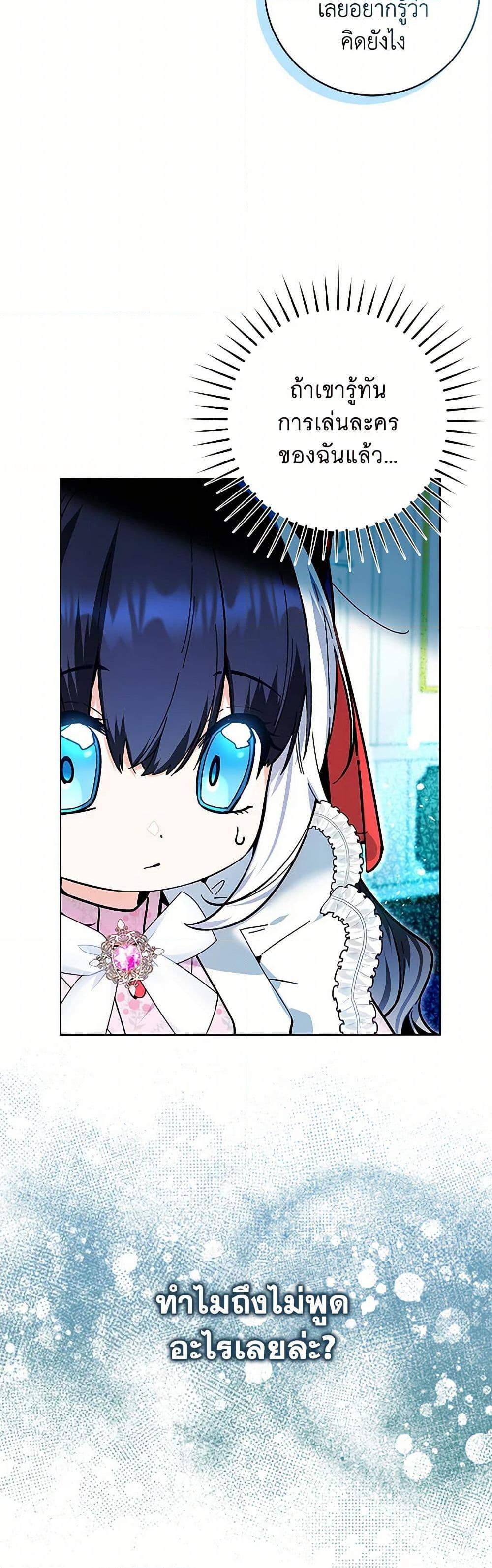 Manga-lc-com อ่านมังงะ อ่านการ์ตูน ออนไลน์ ฟรี Black Killer Whale Baby ตอนที่ 1 2 3 4 5 6 7 8 9 10 11 12 13 14 ฟรี ไม่มีโฆษณา Manga-lc - อ่าน มังงะ อ่าน การ์ตูน ออนไลน์ อ่านมังงะ ฟรี