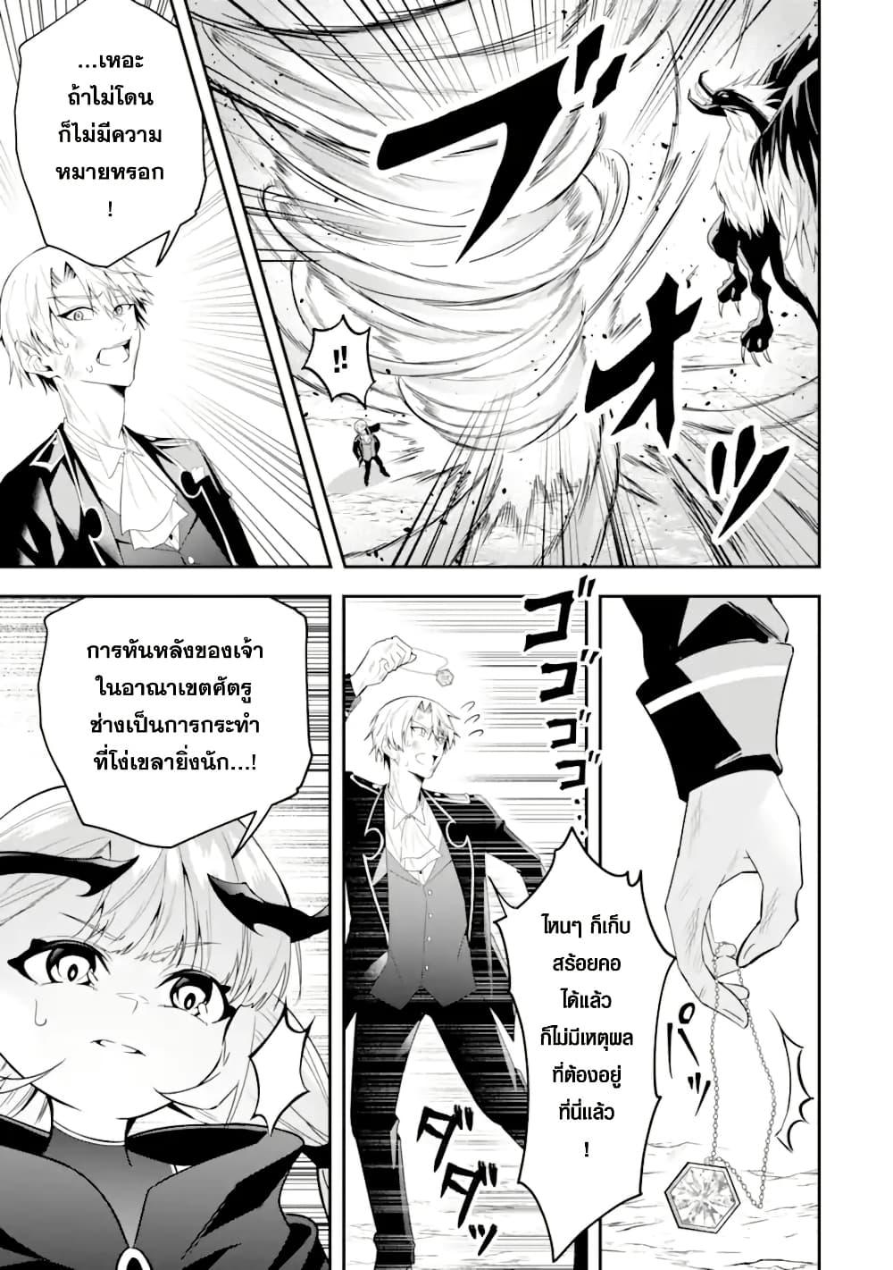 Manga-lc-com อ่านมังงะ อ่านการ์ตูน ออนไลน์ ฟรี Shokei Flag no Akuyaku Kizoku ni Tensei Shita ga, Shinitakunai node Yami Mahou o Kiwamete Heroine-tachi o Sukuimasu ตอนที่ 1 2 3 4 5 6 7 8 9 10 11 12 13 14 ฟรี ไม่มีโฆษณา Manga-lc - อ่าน มังงะ อ่าน การ์ตูน ออนไลน์ อ่านมังงะ ฟรี