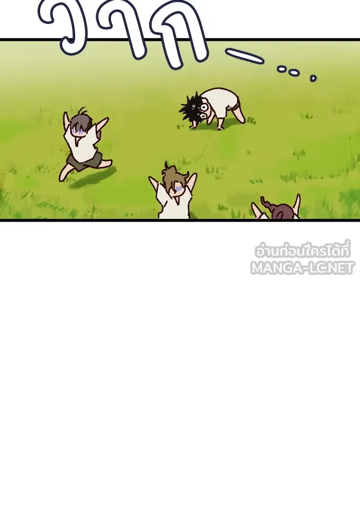 มัมหมีจ๋าหนูมาแบ๊ว ตอนที่ 1 รูปที่ 36