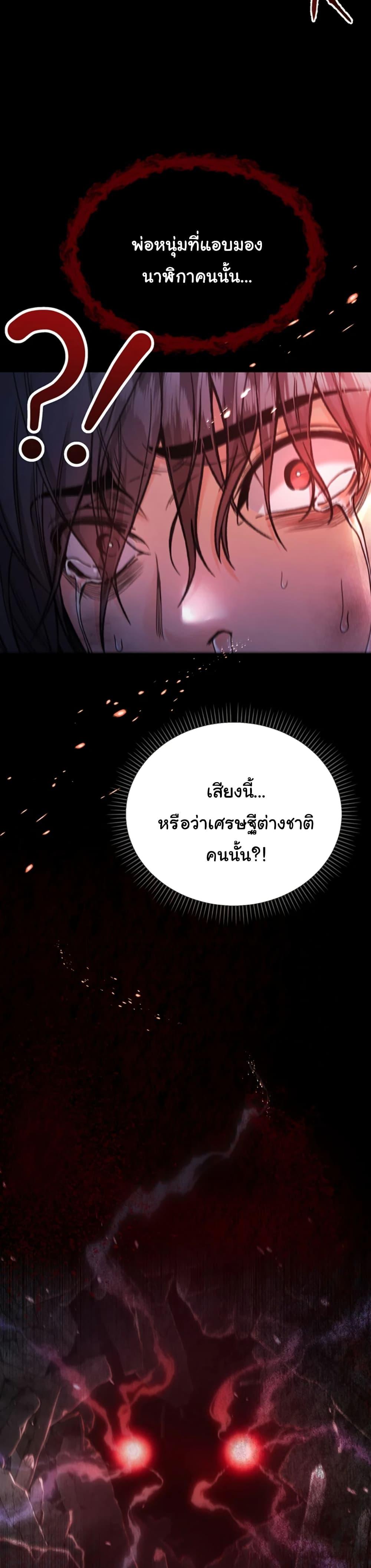 Doujin-Lc- อ่าน โดจิน มังฮวา เกาหลี ญี่ปุ่น จีน แปลไทย I Am a Vampire ตอนที่ 1 2 3 4 5 6 7 8 9 10 11 12 13 14 ฟรี ไม่มีโฆษณา อ่าน โดจิน Manhwa เกาหลี ญี่ปุ่น จีน เรามีครบ คัดมาให้เน้นๆ โดจิน 18+ รับประกันความฟินโดย  Doujin Lc