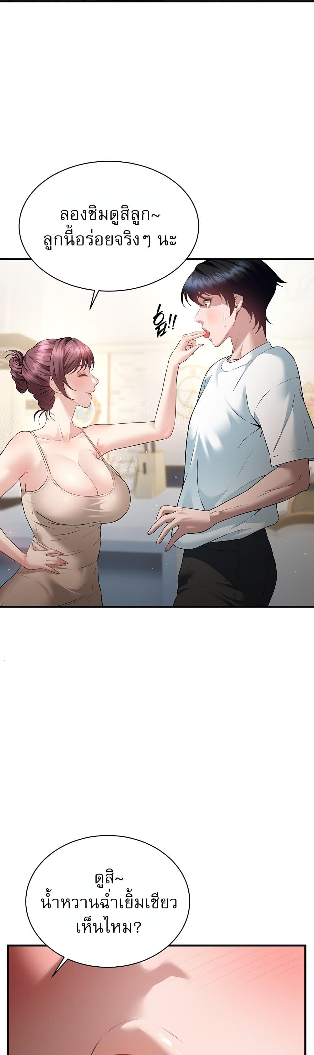 Doujin-Lc- อ่าน โดจิน มังฮวา เกาหลี ญี่ปุ่น จีน แปลไทย Banging My Friend's ตอนที่ 1 2 3 4 5 6 7 8 9 10 11 12 13 14 ฟรี ไม่มีโฆษณา อ่าน โดจิน Manhwa เกาหลี ญี่ปุ่น จีน เรามีครบ คัดมาให้เน้นๆ โดจิน 18+ รับประกันความฟินโดย  Doujin Lc