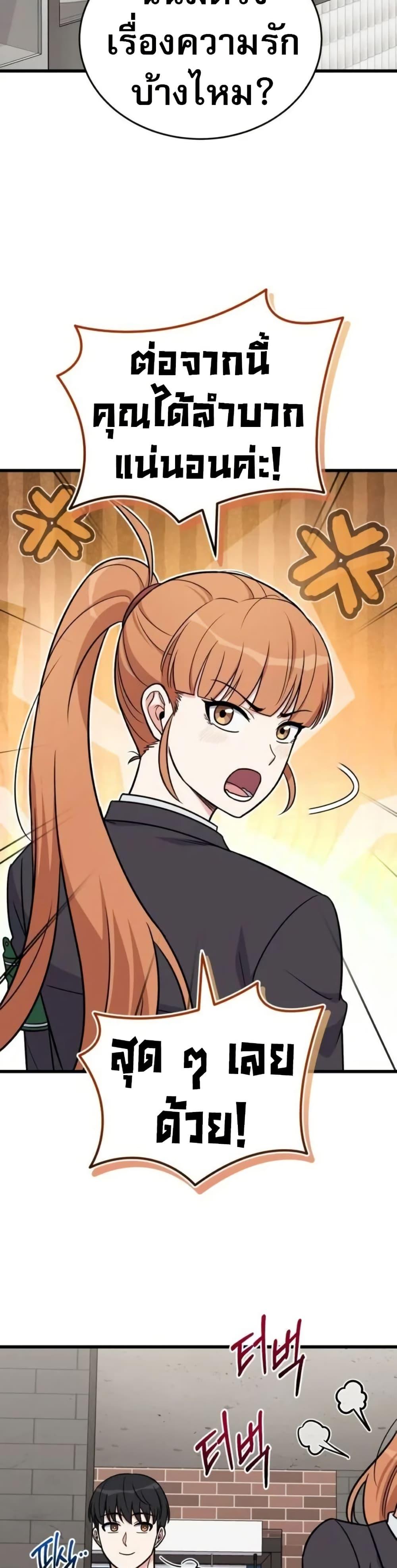 Manga-lc-com อ่านมังงะ อ่านการ์ตูน ออนไลน์ ฟรี The Support Ate it All ตอนที่ 1 2 3 4 5 6 7 8 9 10 11 12 13 14 ฟรี ไม่มีโฆษณา Manga-lc - อ่าน มังงะ อ่าน การ์ตูน ออนไลน์ อ่านมังงะ ฟรี