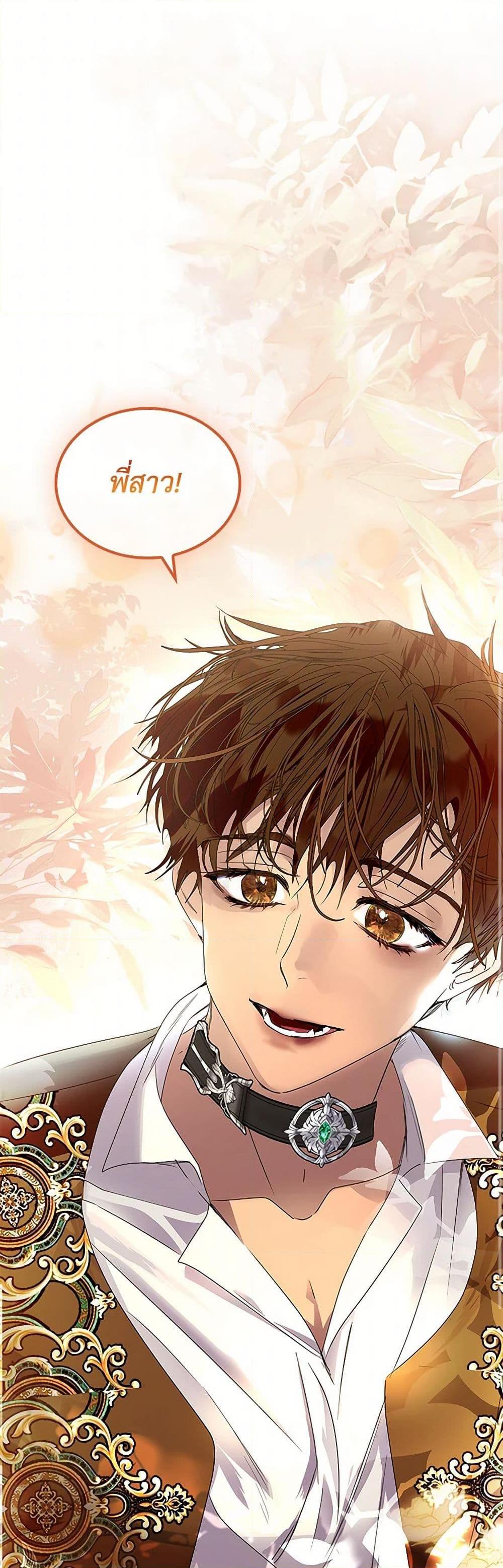 Manga-lc-com อ่านมังงะ อ่านการ์ตูน ออนไลน์ ฟรี I Raised the Nine-Tailed Fox Wrongly ตอนที่ 1 2 3 4 5 6 7 8 9 10 11 12 13 14 ฟรี ไม่มีโฆษณา Manga-lc - อ่าน มังงะ อ่าน การ์ตูน ออนไลน์ อ่านมังงะ ฟรี