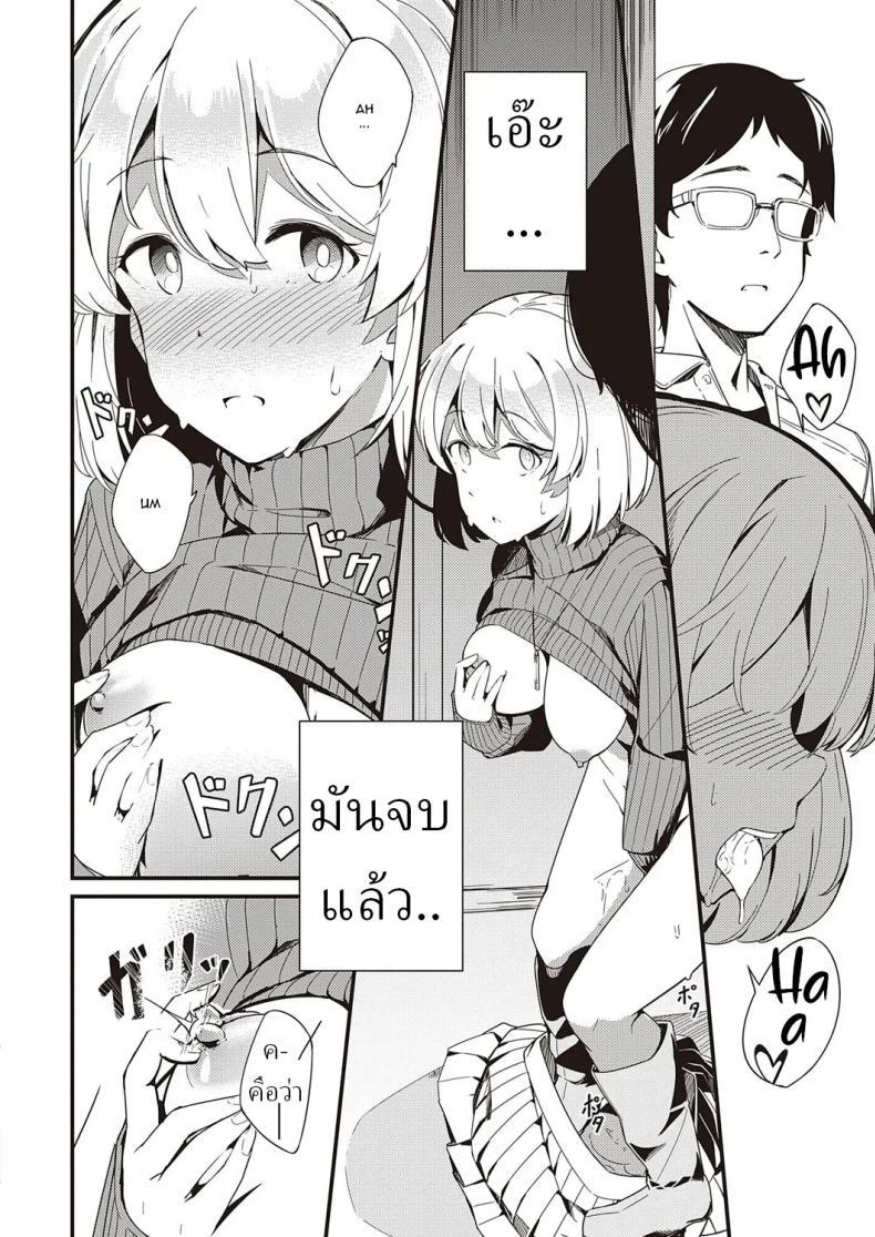 Doujin-Lc- อ่าน โดจิน มังฮวา เกาหลี ญี่ปุ่น จีน แปลไทย ความลับ [Yoshika] Himitsu no Veil Veil of Secret ตอนที่ 1 2 3 4 5 6 7 8 9 10 11 12 13 14 ฟรี ไม่มีโฆษณา อ่าน โดจิน Manhwa เกาหลี ญี่ปุ่น จีน เรามีครบ คัดมาให้เน้นๆ โดจิน 18+ รับประกันความฟินโดย  Doujin Lc