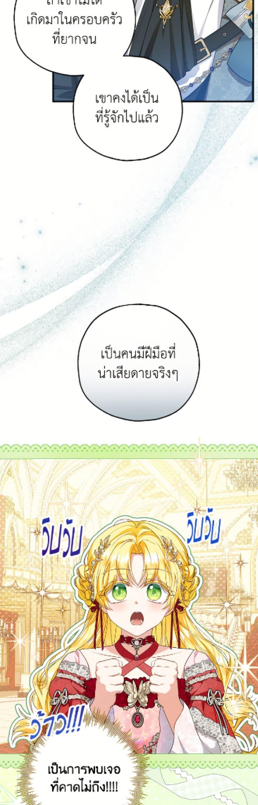 Manga-lc-com อ่านมังงะ อ่านการ์ตูน ออนไลน์ ฟรี The Adopted Daughter-in-law Wants To Leave ตอนที่ 1 2 3 4 5 6 7 8 9 10 11 12 13 14 ฟรี ไม่มีโฆษณา Manga-lc - อ่าน มังงะ อ่าน การ์ตูน ออนไลน์ อ่านมังงะ ฟรี