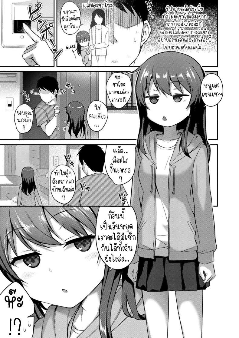 Doujin-Lc- อ่าน โดจิน มังฮวา เกาหลี ญี่ปุ่น จีน แปลไทย ความในใจของสาวน้อยหน้านิ่ง [Hayake] Cool na Anoko no Kokoro Moyou A Cool Little-Girl's Inner Heart ตอนที่ 1 2 3 4 5 6 7 8 9 10 11 12 13 14 ฟรี ไม่มีโฆษณา อ่าน โดจิน Manhwa เกาหลี ญี่ปุ่น จีน เรามีครบ คัดมาให้เน้นๆ โดจิน 18+ รับประกันความฟินโดย  Doujin Lc
