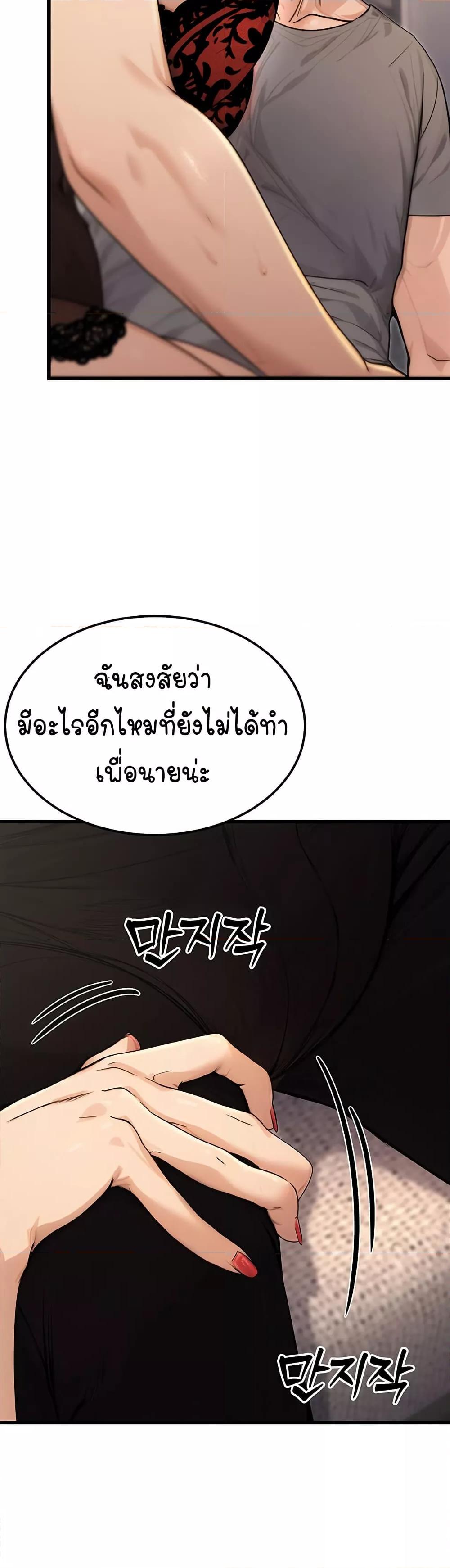 Doujin-Lc- อ่าน โดจิน มังฮวา เกาหลี ญี่ปุ่น จีน แปลไทย The Public Servant’s Double Life ตอนที่ 1 2 3 4 5 6 7 8 9 10 11 12 13 14 ฟรี ไม่มีโฆษณา อ่าน โดจิน Manhwa เกาหลี ญี่ปุ่น จีน เรามีครบ คัดมาให้เน้นๆ โดจิน 18+ รับประกันความฟินโดย  Doujin Lc
