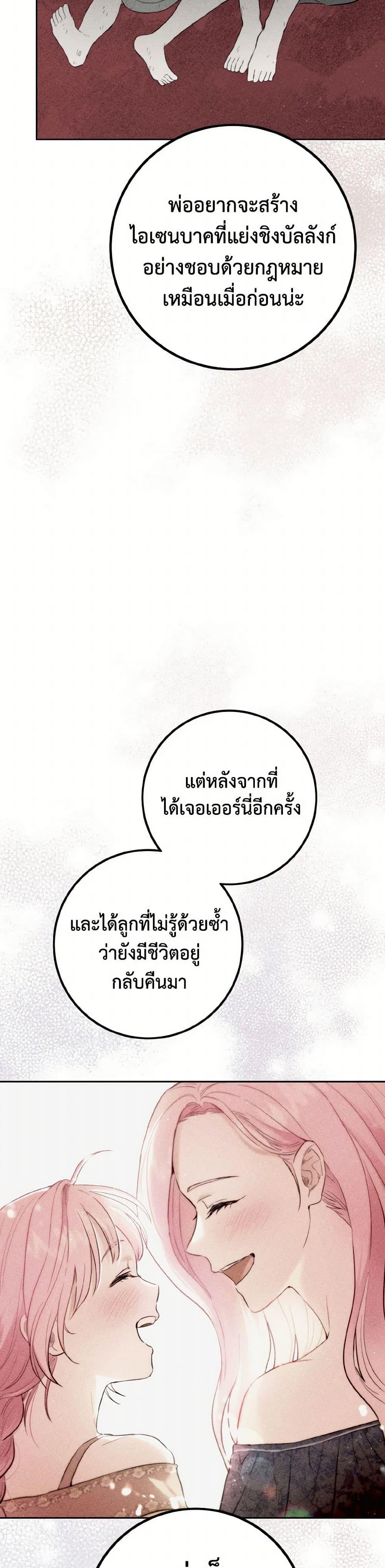 Manga-lc-com อ่านมังงะ อ่านการ์ตูน ออนไลน์ ฟรี The Heiress’s Double Life ตอนที่ 1 2 3 4 5 6 7 8 9 10 11 12 13 14 ฟรี ไม่มีโฆษณา Manga-lc - อ่าน มังงะ อ่าน การ์ตูน ออนไลน์ อ่านมังงะ ฟรี