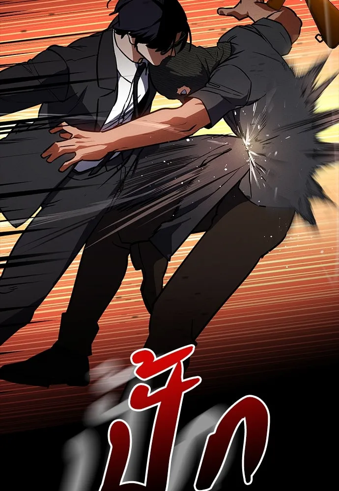 มือสังหารพันธุ์อมตะ ตอนที่ 43 รูปที่ 137