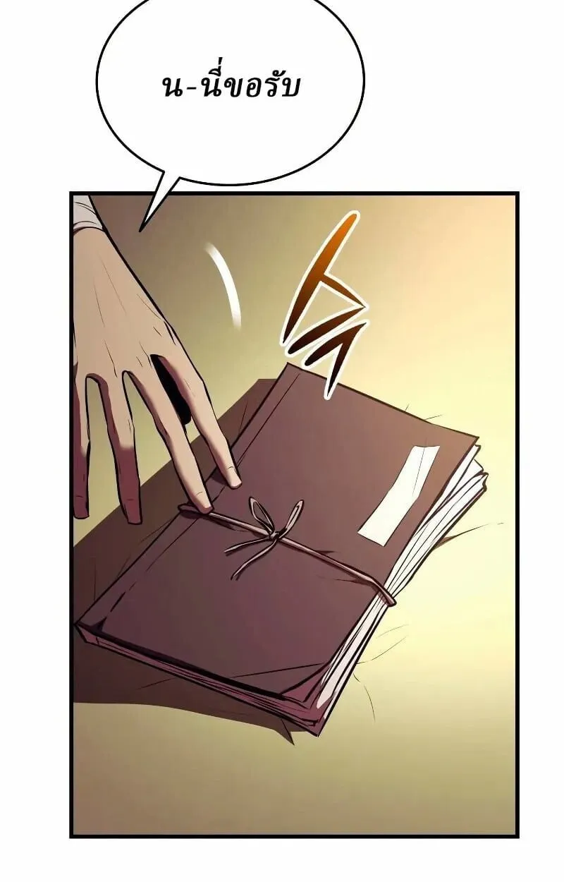 Rebirth of the Divine Demon การหวนค_นของมารสวรรค_ผ_พ_ช_ตใต_หล_า ตอนที่ ตอนที่ 12 รูปที่ 52