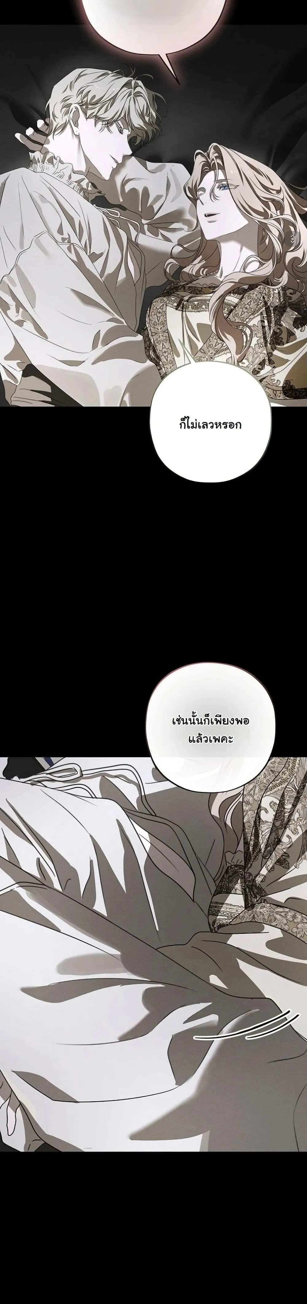 Manga-lc-com อ่านมังงะ อ่านการ์ตูน ออนไลน์ ฟรี About Things That Haven’t Occurred Yet ตอนที่ 1 2 3 4 5 6 7 8 9 10 11 12 13 14 ฟรี ไม่มีโฆษณา Manga-lc - อ่าน มังงะ อ่าน การ์ตูน ออนไลน์ อ่านมังงะ ฟรี
