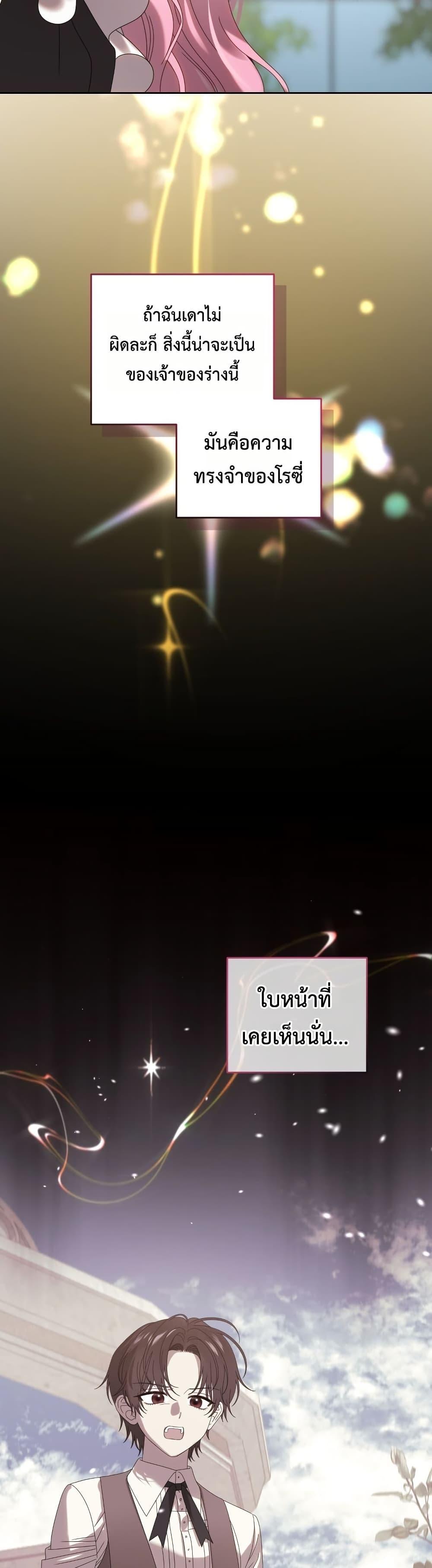Manga-lc-com อ่านมังงะ อ่านการ์ตูน ออนไลน์ ฟรี The Obsessive Maniac Is Trying To Confine Me ตอนที่ 1 2 3 4 5 6 7 8 9 10 11 12 13 14 ฟรี ไม่มีโฆษณา Manga-lc - อ่าน มังงะ อ่าน การ์ตูน ออนไลน์ อ่านมังงะ ฟรี