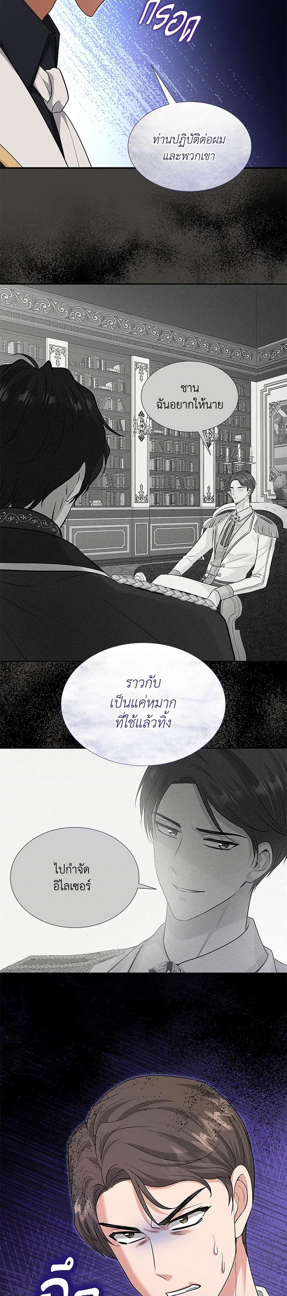 Manga-lc-com อ่านมังงะ อ่านการ์ตูน ออนไลน์ ฟรี Marriage and Sword ตอนที่ 1 2 3 4 5 6 7 8 9 10 11 12 13 14 ฟรี ไม่มีโฆษณา Manga-lc - อ่าน มังงะ อ่าน การ์ตูน ออนไลน์ อ่านมังงะ ฟรี