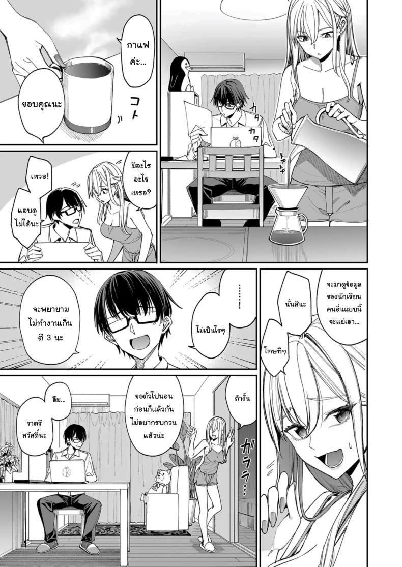 Doujin-Lc- อ่าน โดจิน มังฮวา เกาหลี ญี่ปุ่น จีน แปลไทย ใครๆก็ล้วนมีควาามลับ [Coffee Maker (Asamine Tel)] Gal o Yome ni Shitara Mainichi ga Ero Saikou datta When I married a gal, every day was the best erotic experience ตอนที่ 1 2 3 4 5 6 7 8 9 10 11 12 13 14 ฟรี ไม่มีโฆษณา อ่าน โดจิน Manhwa เกาหลี ญี่ปุ่น จีน เรามีครบ คัดมาให้เน้นๆ โดจิน 18+ รับประกันความฟินโดย  Doujin Lc