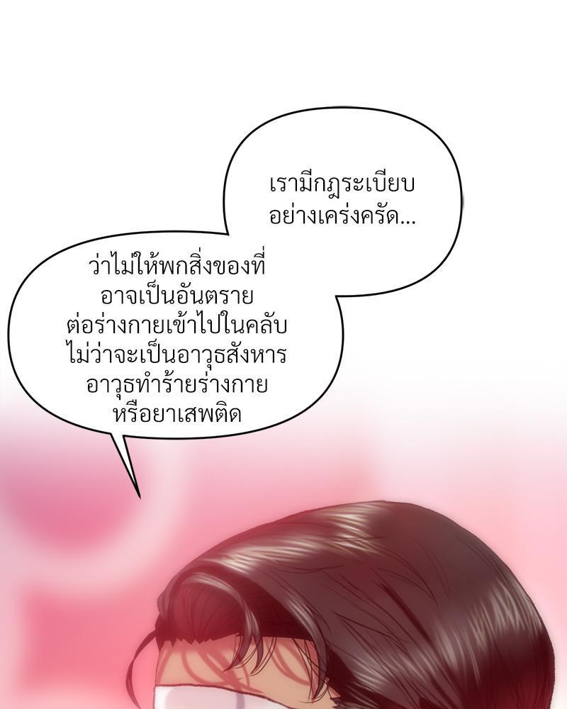 Doujin-Lc- อ่าน โดจิน มังฮวา เกาหลี ญี่ปุ่น จีน แปลไทย เมืองกระหายรัก ตอนที่ 1 2 3 4 5 6 7 8 9 10 11 12 13 14 ฟรี ไม่มีโฆษณา อ่าน โดจิน Manhwa เกาหลี ญี่ปุ่น จีน เรามีครบ คัดมาให้เน้นๆ โดจิน 18+ รับประกันความฟินโดย  Doujin Lc