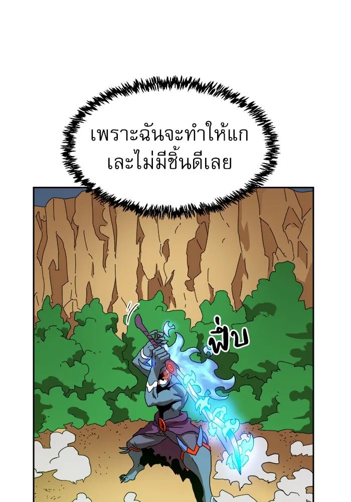 Double Click ตอนที่ 4 รูปที่ 52