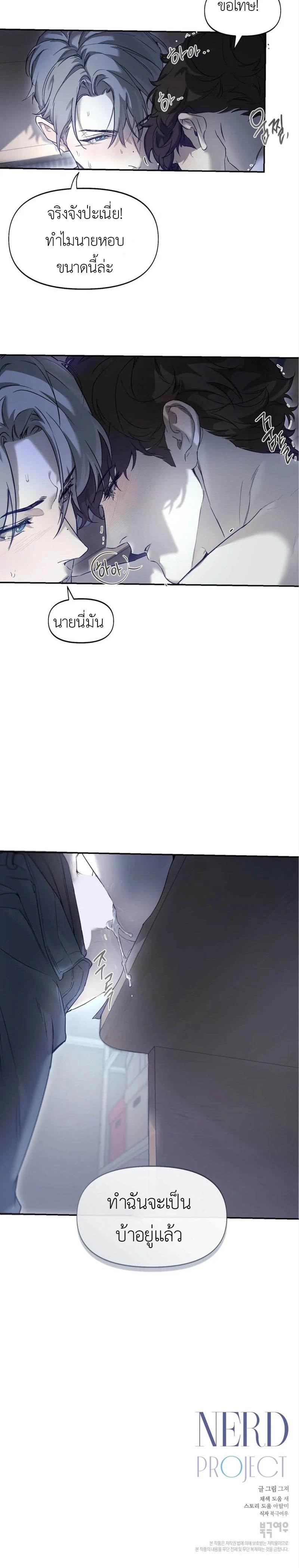 Manga-lc-com อ่านมังงะ อ่านการ์ตูน ออนไลน์ ฟรี Nerd Project ตอนที่ 1 2 3 4 5 6 7 8 9 10 11 12 13 14 ฟรี ไม่มีโฆษณา Manga-lc - อ่าน มังงะ อ่าน การ์ตูน ออนไลน์ อ่านมังงะ ฟรี