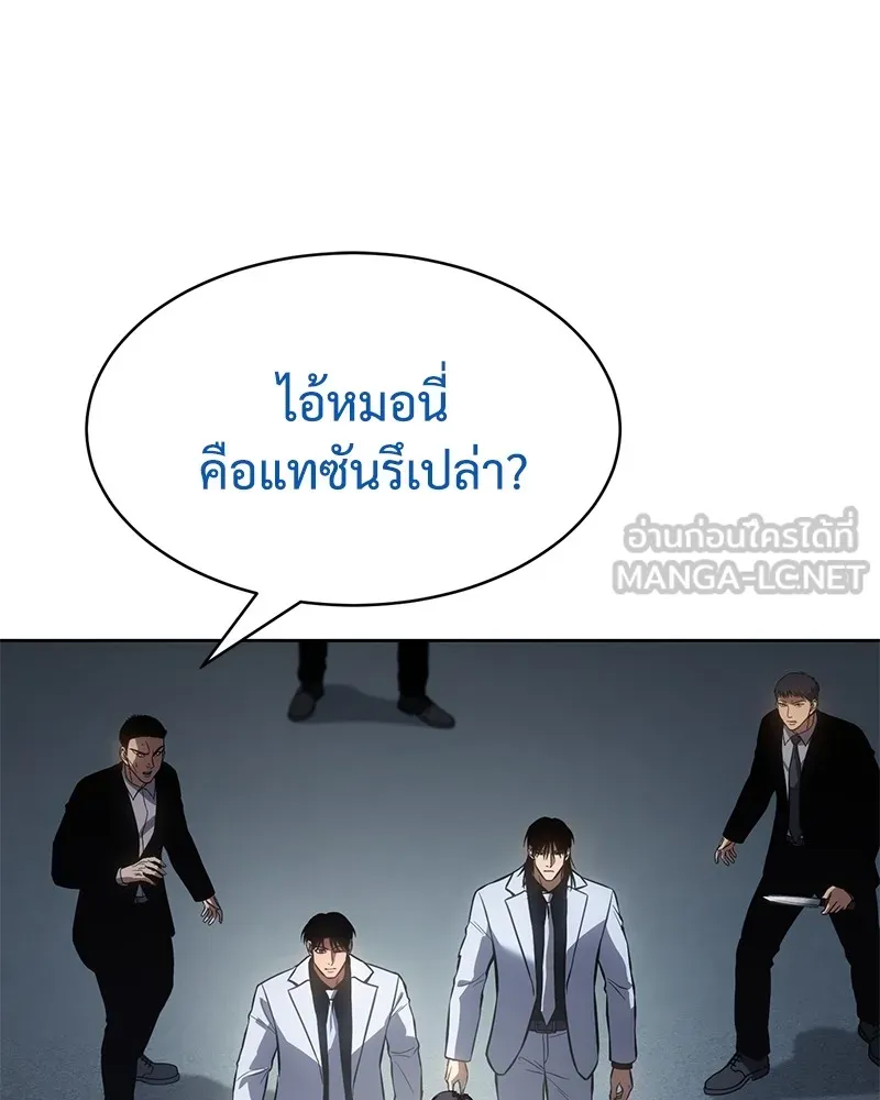 แบคXX ตอนที่ 56 รูปที่ 9