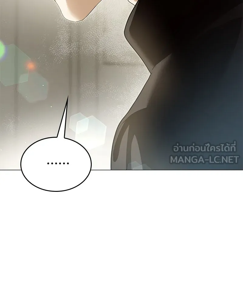 กำราบรักร้ายนายจอมพยศ ตอนที่ 60 รูปที่ 75