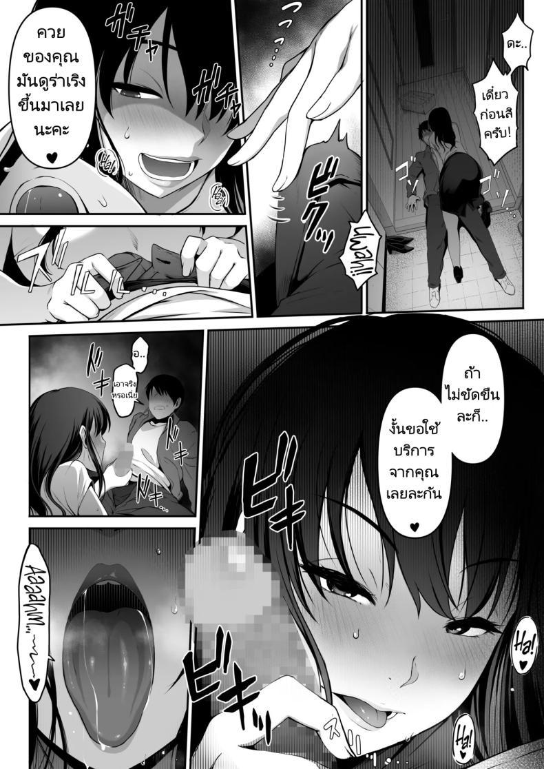 Doujin-Lc- อ่าน โดจิน มังฮวา เกาหลี ญี่ปุ่น จีน แปลไทย ส่งพัสดุให้พี่สาวสุดแปลก [Amai Wakusei] Takuhai-kun ga Yarareta! Hatsujou Onee-san ga Neratteita Otodokemono wa Oredeshita ตอนที่ 1 2 3 4 5 6 7 8 9 10 11 12 13 14 ฟรี ไม่มีโฆษณา อ่าน โดจิน Manhwa เกาหลี ญี่ปุ่น จีน เรามีครบ คัดมาให้เน้นๆ โดจิน 18+ รับประกันความฟินโดย  Doujin Lc