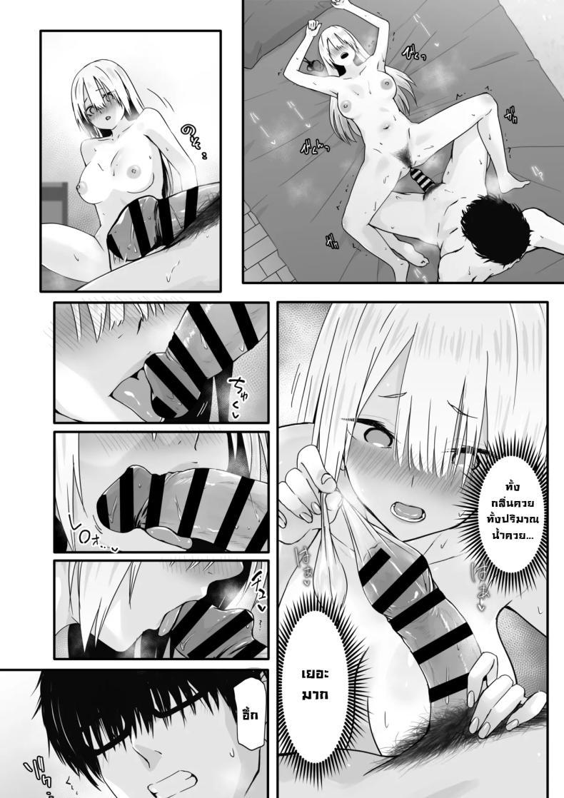 Doujin-Lc- อ่าน โดจิน มังฮวา เกาหลี ญี่ปุ่น จีน แปลไทย อย่าดูถูกโอตาคุ [TJ_studio (Toji)] Otaku no H wa Heki ga Tsuyoi! Sex with a Nerd is Something Else ตอนที่ 1 2 3 4 5 6 7 8 9 10 11 12 13 14 ฟรี ไม่มีโฆษณา อ่าน โดจิน Manhwa เกาหลี ญี่ปุ่น จีน เรามีครบ คัดมาให้เน้นๆ โดจิน 18+ รับประกันความฟินโดย  Doujin Lc