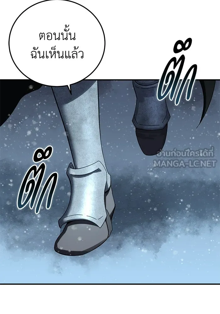 ยอดนักดาบผู้โอบอุ้มดารา ตอนที่ 96 (จบซีซัน 1) รูปที่ 39