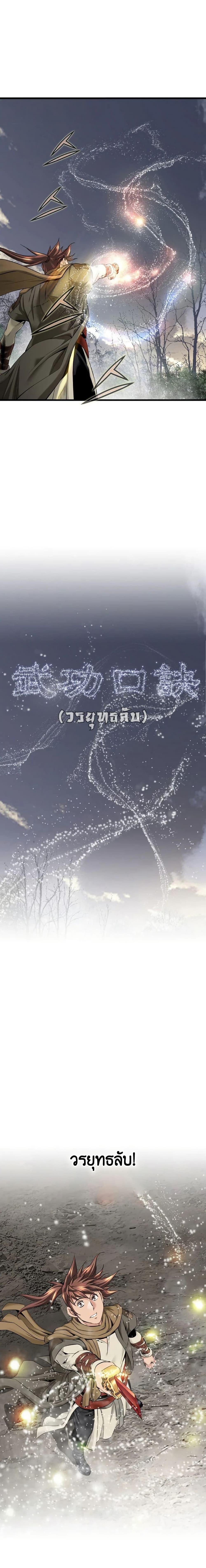 Manga-lc-com อ่านมังงะ อ่านการ์ตูน ออนไลน์ ฟรี The World’s Best Sect of Dependency ตอนที่ 1 2 3 4 5 6 7 8 9 10 11 12 13 14 ฟรี ไม่มีโฆษณา Manga-lc - อ่าน มังงะ อ่าน การ์ตูน ออนไลน์ อ่านมังงะ ฟรี