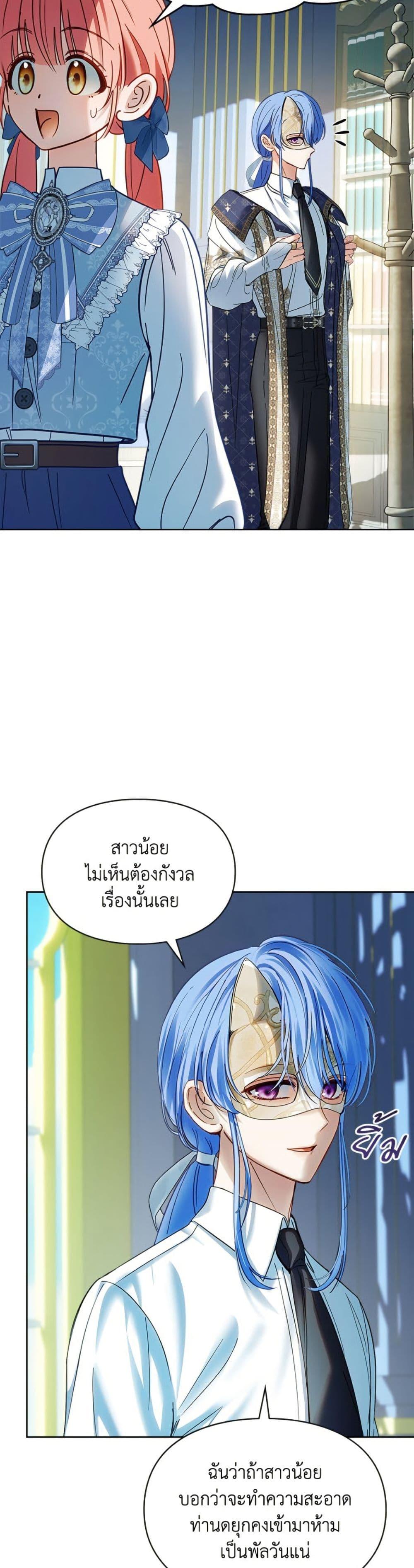 Manga-lc-com อ่านมังงะ อ่านการ์ตูน ออนไลน์ ฟรี Baby Prisoner of the Winter Castle ตอนที่ 1 2 3 4 5 6 7 8 9 10 11 12 13 14 ฟรี ไม่มีโฆษณา Manga-lc - อ่าน มังงะ อ่าน การ์ตูน ออนไลน์ อ่านมังงะ ฟรี