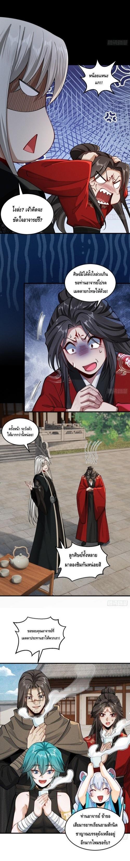 Manga-lc-com อ่านมังงะ อ่านการ์ตูน ออนไลน์ ฟรี My Cultivation Has No Limit ตอนที่ 1 2 3 4 5 6 7 8 9 10 11 12 13 14 ฟรี ไม่มีโฆษณา Manga-lc - อ่าน มังงะ อ่าน การ์ตูน ออนไลน์ อ่านมังงะ ฟรี