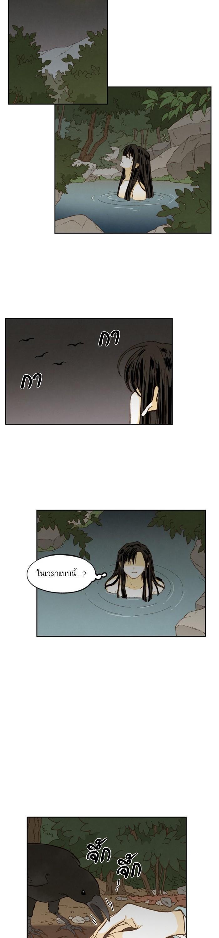 Manga-lc-com อ่านมังงะ อ่านการ์ตูน ออนไลน์ ฟรี How to Become a Dragon ตอนที่ 1 2 3 4 5 6 7 8 9 10 11 12 13 14 ฟรี ไม่มีโฆษณา Manga-lc - อ่าน มังงะ อ่าน การ์ตูน ออนไลน์ อ่านมังงะ ฟรี