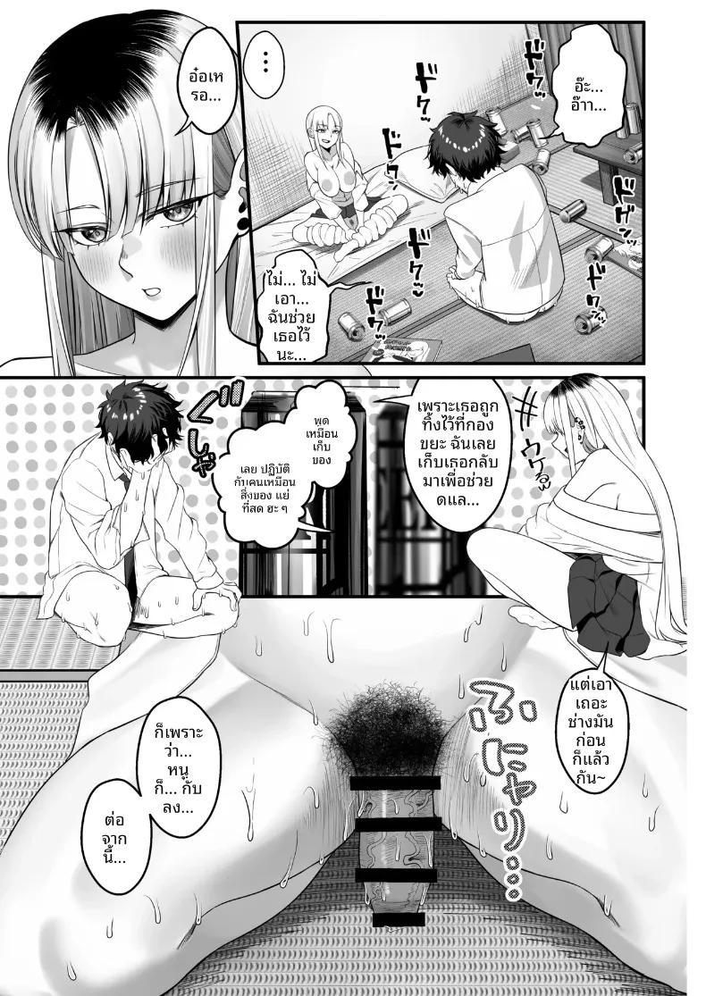 Doujin-Lc- อ่าน โดจิน มังฮวา เกาหลี ญี่ปุ่น จีน แปลไทย ช่วยสาวเเกลมาจากกองขยะ (Yuya) ตอนที่ 1 2 3 4 5 6 7 8 9 10 11 12 13 14 ฟรี ไม่มีโฆษณา อ่าน โดจิน Manhwa เกาหลี ญี่ปุ่น จีน เรามีครบ คัดมาให้เน้นๆ โดจิน 18+ รับประกันความฟินโดย  Doujin Lc
