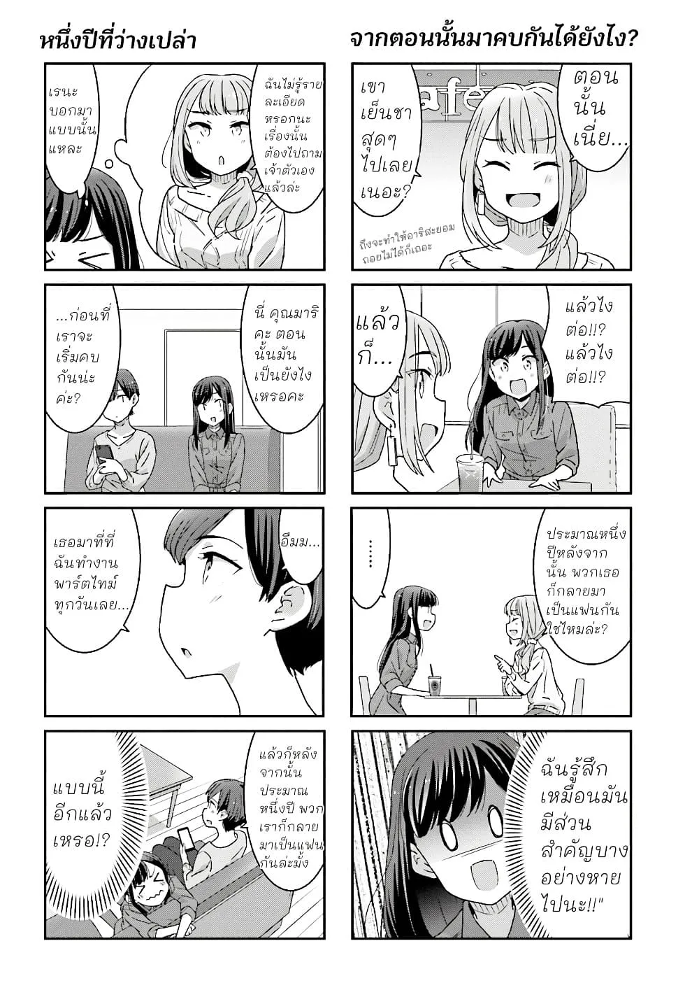 Manga-lc-com อ่านมังงะ อ่านการ์ตูน ออนไลน์ ฟรี Akarui Kioku Soushitsu ตอนที่ 1 2 3 4 5 6 7 8 9 10 11 12 13 14 ฟรี ไม่มีโฆษณา Manga-lc - อ่าน มังงะ อ่าน การ์ตูน ออนไลน์ อ่านมังงะ ฟรี