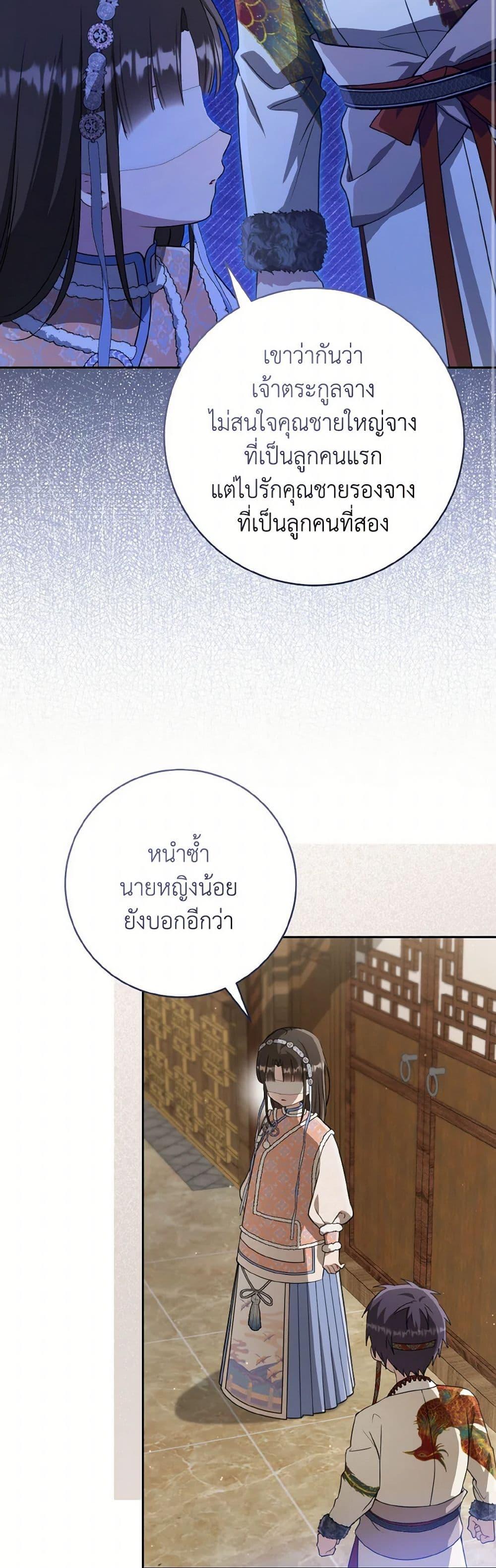 Manga-lc-com อ่านมังงะ อ่านการ์ตูน ออนไลน์ ฟรี I Became the Despised Granddaughter of the Powerful Martial Arts Family ตอนที่ 1 2 3 4 5 6 7 8 9 10 11 12 13 14 ฟรี ไม่มีโฆษณา Manga-lc - อ่าน มังงะ อ่าน การ์ตูน ออนไลน์ อ่านมังงะ ฟรี