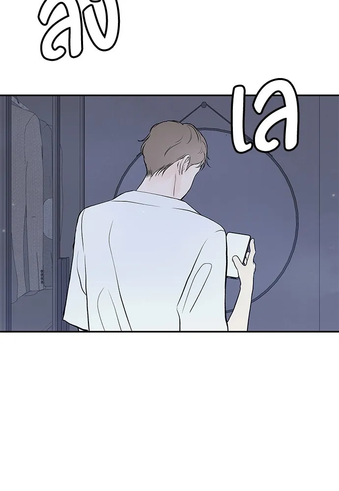 ถ่านไฟเราไม่เก่าเลย ตอนที่ 22 รูปที่ 37