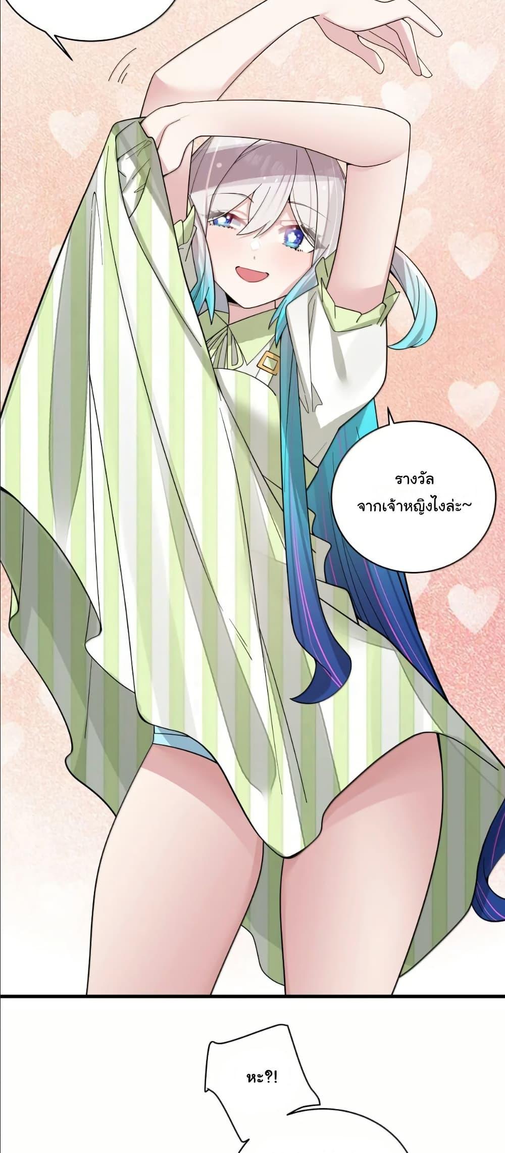 Manga-lc-com อ่านมังงะ อ่านการ์ตูน ออนไลน์ ฟรี Fake Girlfriend My Fault ตอนที่ 1 2 3 4 5 6 7 8 9 10 11 12 13 14 ฟรี ไม่มีโฆษณา Manga-lc - อ่าน มังงะ อ่าน การ์ตูน ออนไลน์ อ่านมังงะ ฟรี