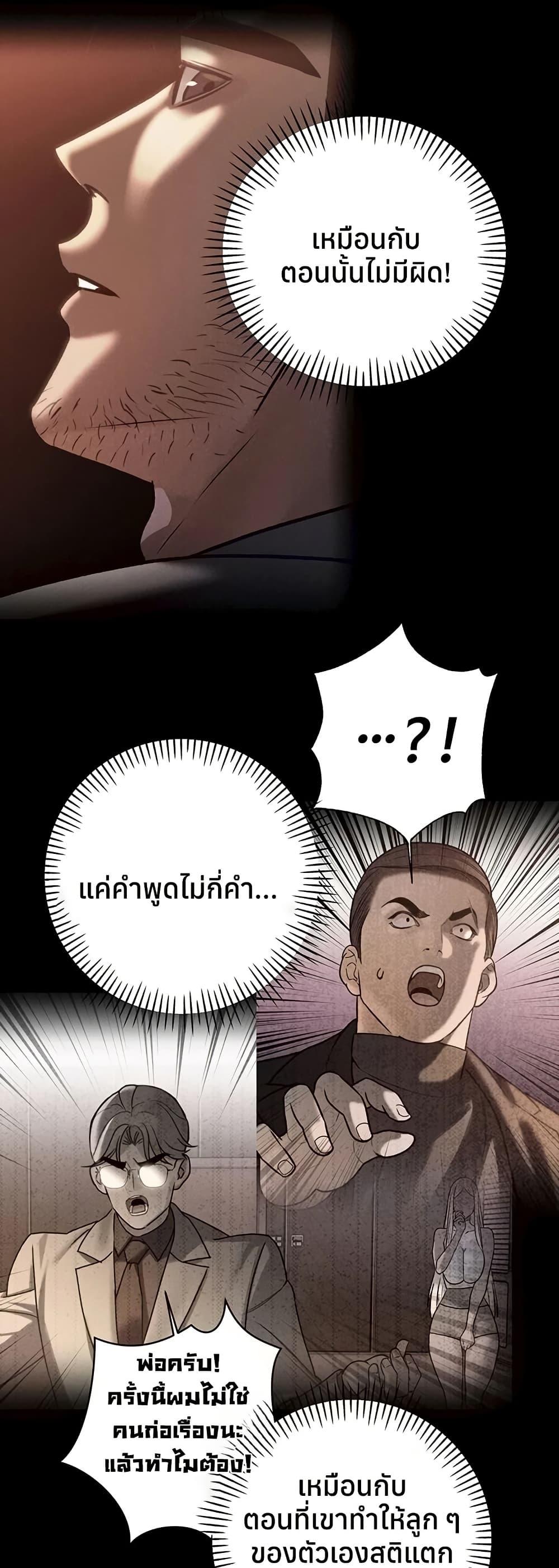 Doujin-Lc- อ่าน โดจิน มังฮวา เกาหลี ญี่ปุ่น จีน แปลไทย Father Is Eating ตอนที่ 1 2 3 4 5 6 7 8 9 10 11 12 13 14 ฟรี ไม่มีโฆษณา อ่าน โดจิน Manhwa เกาหลี ญี่ปุ่น จีน เรามีครบ คัดมาให้เน้นๆ โดจิน 18+ รับประกันความฟินโดย  Doujin Lc