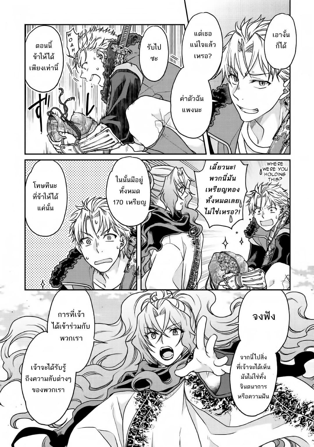 Manga-lc-com อ่านมังงะ อ่านการ์ตูน ออนไลน์ ฟรี Tsuki ga Michibiku Isekai Douchuu ตอนที่ 1 2 3 4 5 6 7 8 9 10 11 12 13 14 ฟรี ไม่มีโฆษณา Manga-lc - อ่าน มังงะ อ่าน การ์ตูน ออนไลน์ อ่านมังงะ ฟรี