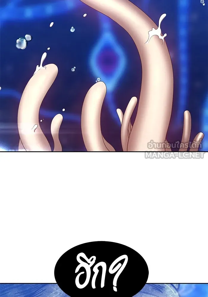 +99 ท่อนไม้พร้อมบวก ตอนที่ 64 รูปที่ 270